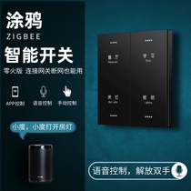 Graffiti ZigBee Black Flame Retardant PC Smart Switch Panel Hotel Passenger Control Wall Socket Small Degree Voice Control