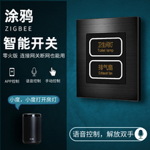 High-end custom black aluminum brushed graffiti ZigBee Smart Switch wireless voice control light touch button socket