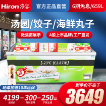 Marine freezer commercial large capacity refrigerator freezer freezer small freezer home frozen ice cream cabinet display cabinet SD-659K