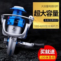 Fishing Rod wheel hand-cranked sea pole wheel special clearance fishing rod pulley hand-cranked fishing rod ultra-light pulley