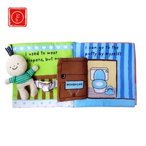 Toilet toys Baby baby set Puzzle sound paper enlightenment new version of childrens early education 2021 cloth book