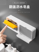 New soap box wall hanging drain without punch with lid upscale luxury creative double toilet soap rack