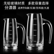 Household glass white wine dispenser wine glass set 100ml hotel wine Decanter Wine Cup