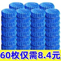 Toilet cleaning toilet toilet cleaning agent fragrance type toilet clean toilet treasure blue bubble toilet deodorant dirt removal toilet products