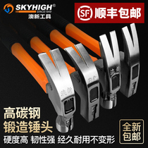 Australia and New Zealand horn hammer woodworking nail hammer multifunctional universal nail hammer hammer hammer household small hammer tool Aoxin