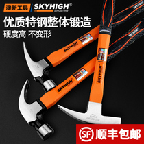Australian and new sheep horn hammer Woodworking small hammer tool one-piece hammer Household hammer Construction site with a nail hammer Aoxin