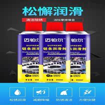 Shuang S fully synthetic high temperature chain oil 300 degrees 600 degrees baking spray high temperature resistant chain oil lubricating oil