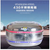  Cool S motorcycle tail box Stainless steel electric car trunk toolbox Scooter takeaway box Universal special