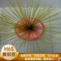 Brass seamless capillary copper tube outer diameter 0 5 1 5 2 5 3 5 4 5 6 5 7 5 8 5 9 5mm