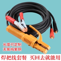 Package 16 25 35 50 square welding machine Household accessories Welding machine special wire Welding line Faucet line