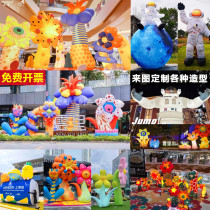 Inflatable Climbing Wall Tiger Card Ventilation Die New Year Auspicious Materia Financial God Tiger Styling Walking Man Puppet Mall Beauty Chen Flowers