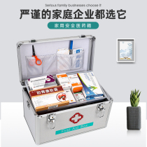 Medical kit for family use large capacity first aid multi-layer full set of small storage box medical treatment empty box