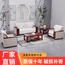 VIP Reception Small Meeting Room Sofa Business Brief Guests Single Place Bouyi Office Sofa Tea Table Combinations