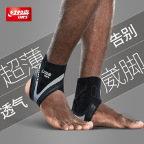 Thin ankle protection male sports ankle protection cover sprain recovery basketball joint fixation rehabilitation lady