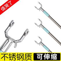 Clothes pole drying Rod telescopic stainless steel clothes rack pick clothes stand fork household clothes Bar