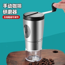 Linglong bean grinder hand-cranked coffee machine grinder convenient household grinder hand-grinding coffee beans coffee utensils