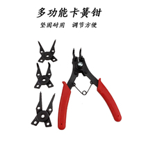 Multifunctional four-in-one snap ring pliers four-head retaining ring snap spring shaft hole with spring disassembly tool straight inside and outside bending