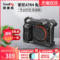 SmallRig Smog sony a7r4 rabbit cage kit camera cage accessories sony vertical Vlog 2416