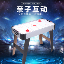 Childrens air Table Ice Hockey table with electric suspension table hockey machine desktop ice hockey birthday gift