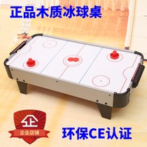 Crown Childrens Air Table Ice Hockey table toy air hanging table ice hockey machine adult desktop ice hockey gift