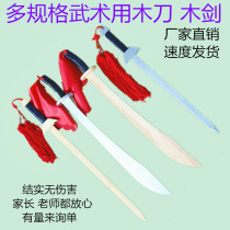 Training childrens prop knife wooden martial arts wooden stage wooden sword sword Childrens Wood school toy knife wooden knife