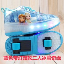 New double wheel with light cartoon outing shoes Childrens automatic mens and womens skating shoes