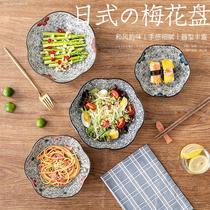 Plate Japanese household 67 inch ceramic tableware Creative plum cold dish plate Irregular deep dish plate