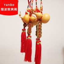 Natural gourd pendant Door-to-door Wudi Qian Bedroom bathroom-to-toilet pendant