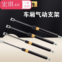 Electric tricycle air jacking Rod carriage bottom support Rod pneumatic bracket telescopic hydraulic Rod Universal