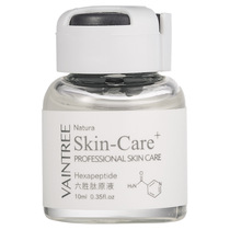 The smear type of botulinum extract liquid and frozen-age cream segment factor text acetyl six peptide 8 wrinkle