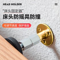 Headboard Anti-collision fixer top bed Divine Instrumental Shockproof Top Wall Silent Self-Glued Anti-Shake Stabilizer Anti-Motion Cushion Giggle