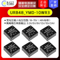 URB4805YMD-10WR3 K-CUT URB4803 4809 4812 4815 4824YMD-10WR3