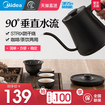 Beautiful food color electric kettle office small 1 family with boiling kettle tea special long mouth hand punch pot