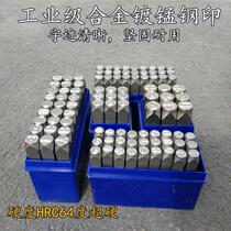 Word code Frame number Metal coding machine 12 5 Electric steel stamp seal Car big frame nameplate Leather engine