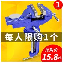 Multifunctional vise mini Workbench home universal woodworking table tongs small vise fixture diy table vise