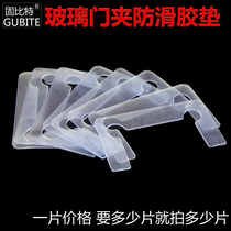 Bathroom clip plastic gasket film glass door hinge rubber pad guard sheet shower room glass door hinge rubber pad gasket