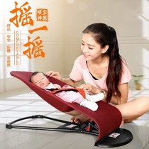 Hartivia bed manual baby rocking chair universal portable automatic cradle bed child baby rocking sleep