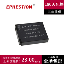 DMW-BCM13E BCM13E applicable Panasonic DMC-ZS30 TZ40 TS5 FT5 camera battery