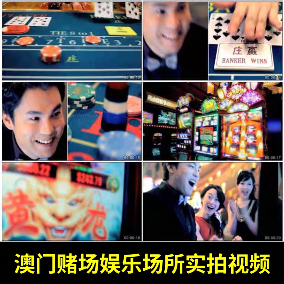 澳门赌场-澳门赌场促销价格、澳门赌场品牌- 淘宝