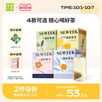 Nai Xues Tea A Week Good Tea Series 4 Flavors Optional Fruit Tea Oolong Tea Green Tea Bag Tea Leaf