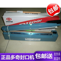 400 machine edge sealing film cutting machine Doqi plastic bag assembly sealing hand pressure heat shrinkable type