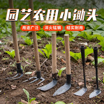 Blacksmith shop handmade multi-purpose small hoe Agricultural planting vegetable planting flower tools Household digging soil weeding Gardening farming tools
