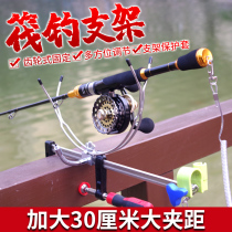 Fishing haha adjustable bridge fishing raft fishing bracket hand rod water drop wheel fishing fort bracket sea fishing raft rod frame