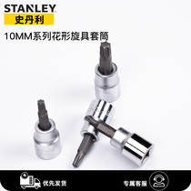 Stanley Zhongfei flower-shaped screwdriver sleeve tool 10mm medium-speed wrench Medium-hole flower-shaped hollow sleeve batch head