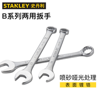Stanley dual-purpose wrench No. 10 plum blossom open wrench 12 13 14mm auto repair board tool set