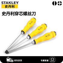 Stanley piercing screwdriver can strike a cross industrial grade central screwdriver through a core super hard screwdriver