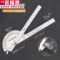   Human joint protractor Stainless steel industrial-grade ruler Activity angle meter Ruler Measuring ruler High precision multi-function