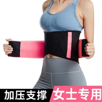 Sports belt multi-function warm female fitness waist belt waist running training squat hard pull support shaping