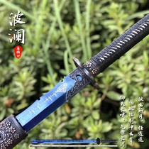 Longquan Town House Sword Tang Hengqian Embroidery Spring Knife One Sword Tang Jian Outdoor Knives Body Defense Martial Knife Unopened Blade