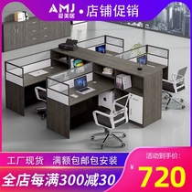 Staff screen station Office desk and chair combination Staff desk office simple modern financial card holder Computer desk